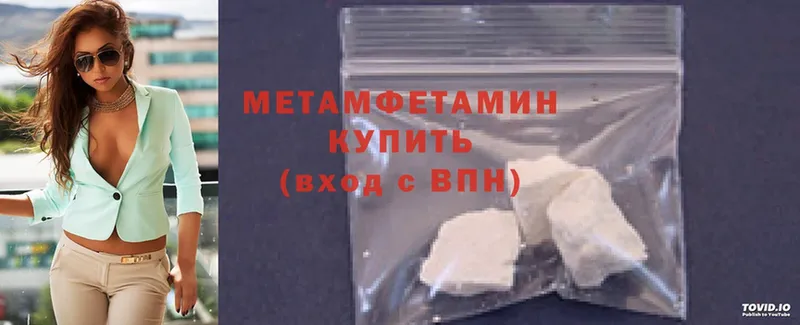 как найти   Полтавская  Метамфетамин Methamphetamine 